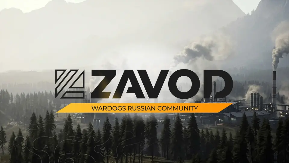 ZAVOD WARDOGS