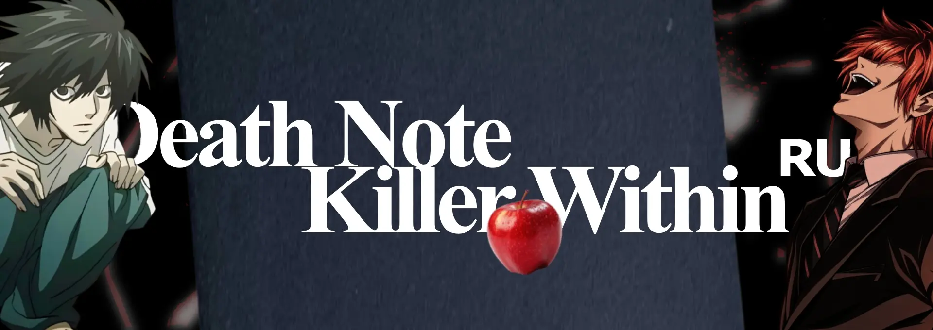 Death Note Killer Within / RU