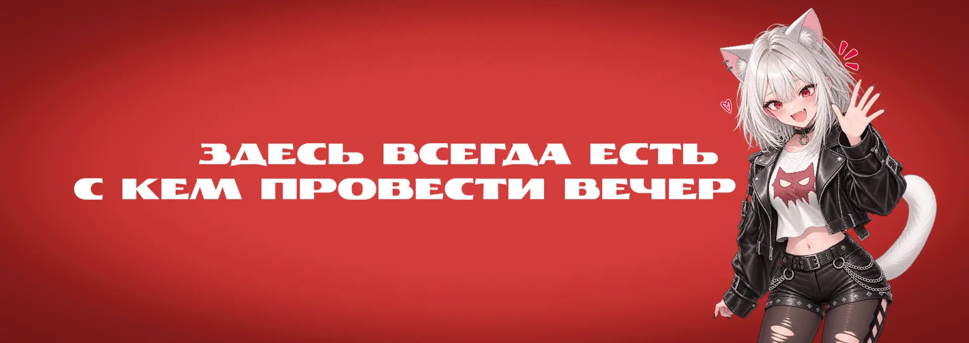 Учимся быть нормальными (УБН)