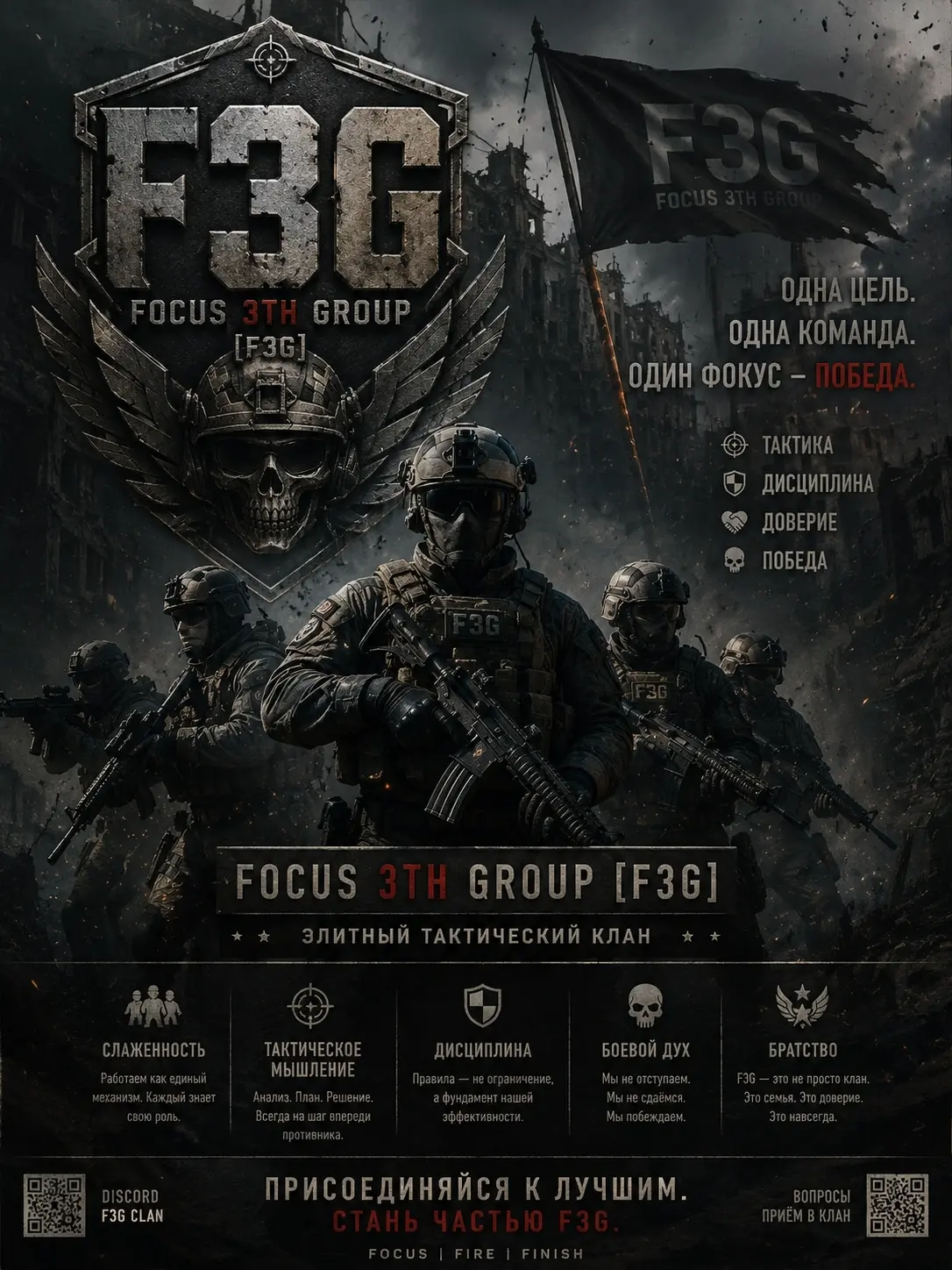 Focus 3th Group