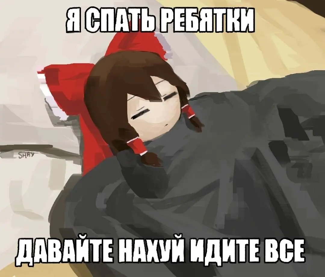 ЛаZeртак