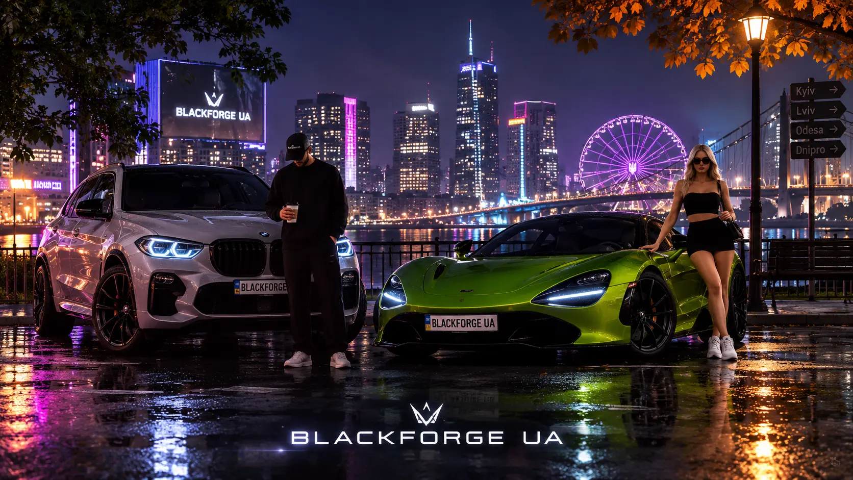 BLACKFORGE UA