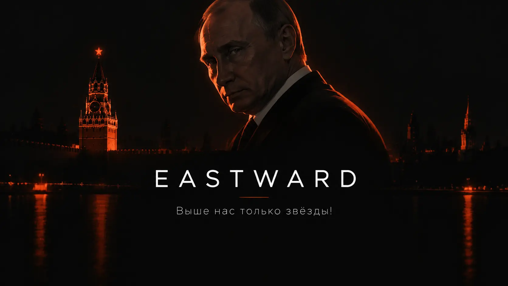 Eastward