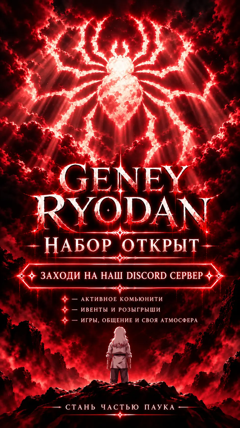 Gєภєi гץ๏๔คN