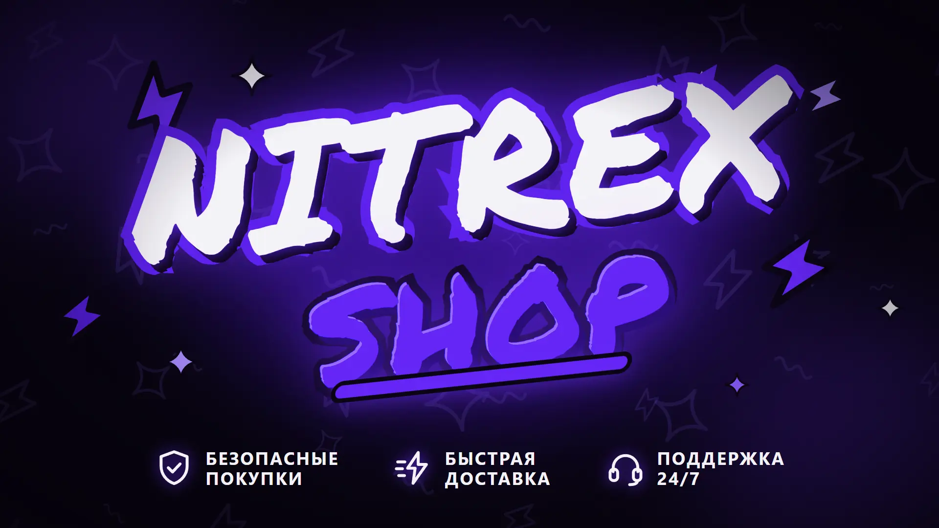 𝐍𝐢𝐭𝐫𝐞𝐱 𝐒𝐡𝐨𝐩